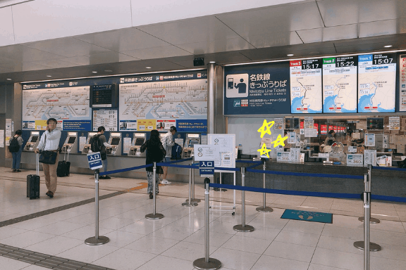  昇龍道巴士 機場往市區票券兌換處