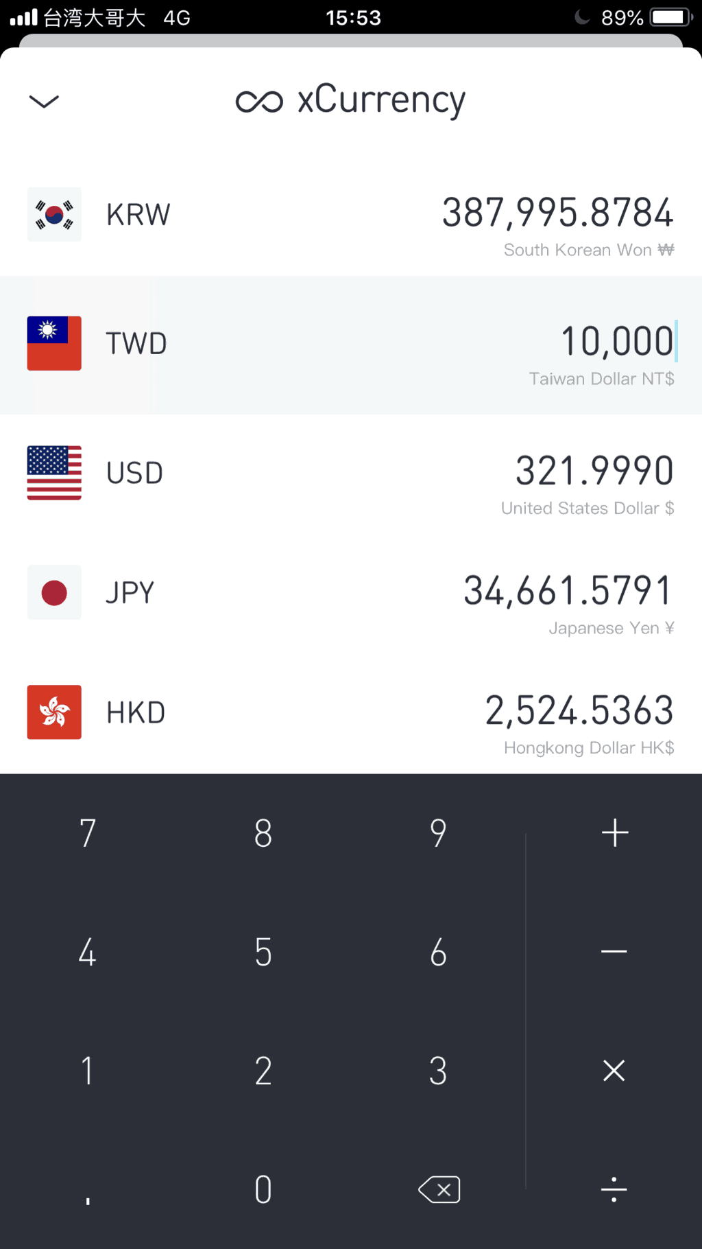  韓國apps 推薦 極簡匯率