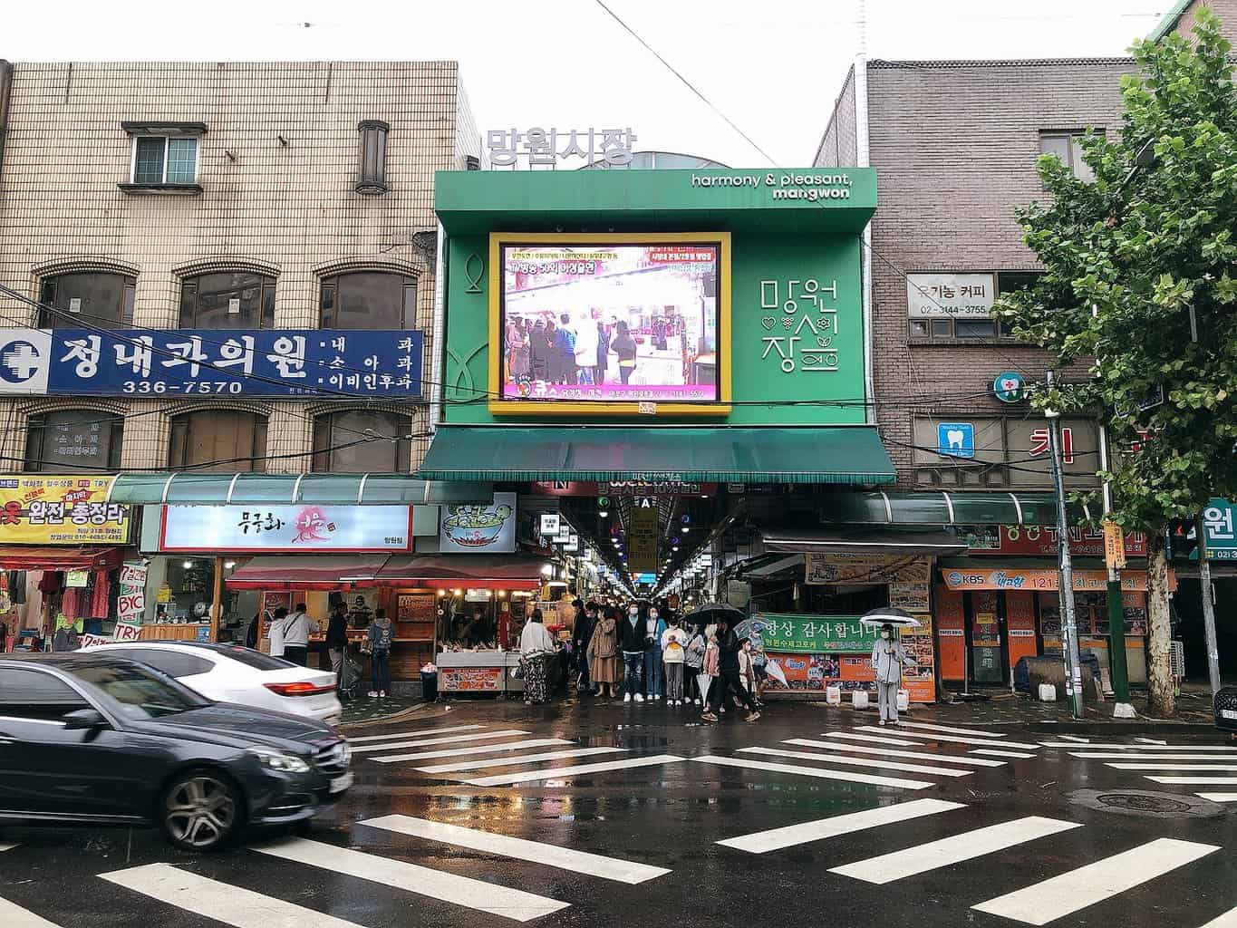 首爾傳統市場 望遠市場