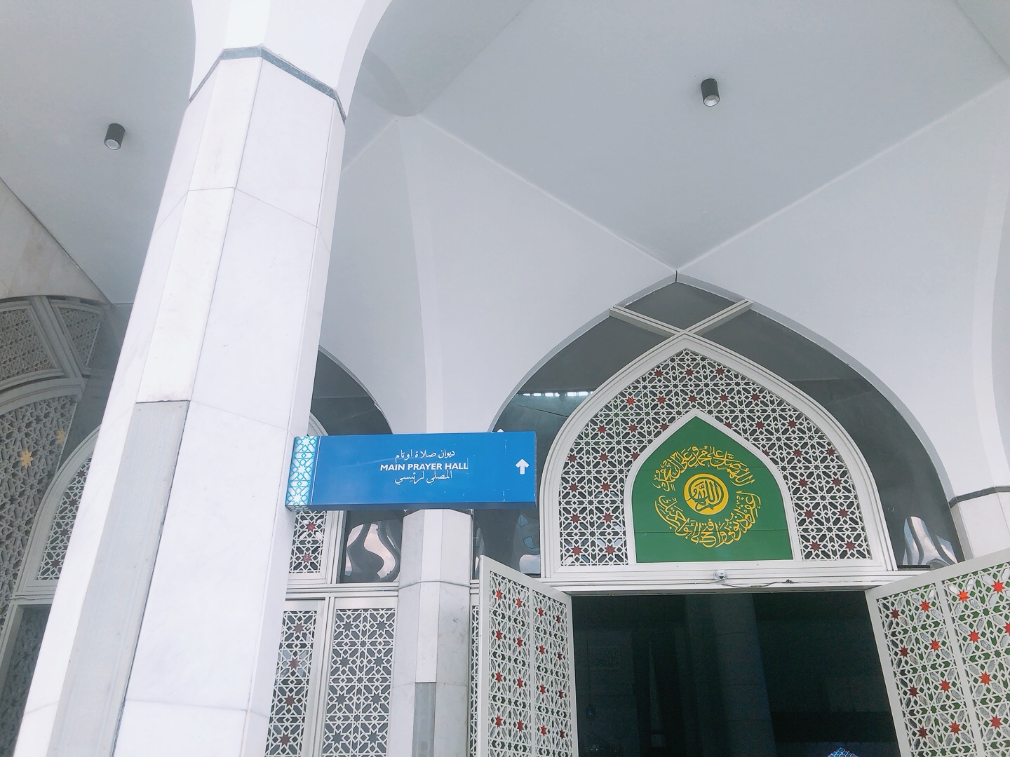 藍色清真寺 馬來西亞 Main prayer hall 祈禱廳