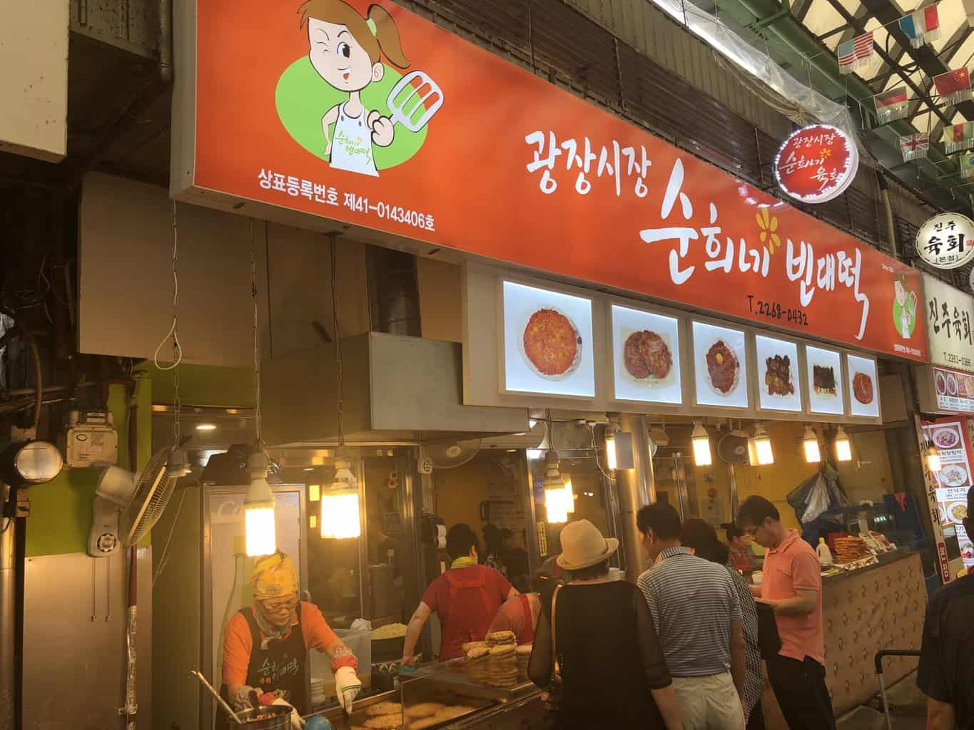 綠豆煎餅 廣藏市場